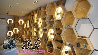 +135 اسماء محلات ديكور جذابة ومميزة وفريدة 2022 +135 اسماء محلات ديكور جذابة ومميزة وفريدة 2022