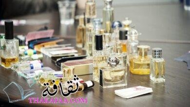 اسماء محلات عطور مميزة وجميلة 2022 وطريقة انشاء متجر للعطور اسماء محلات عطور مميزة وجميلة 2022 وطريقة انشاء متجر للعطور