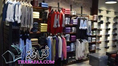 اروع اسماء محلات ملابس جذابة 2022 اروع اسماء محلات ملابس جذابة 2022