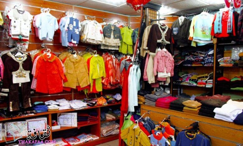 +350 اقتراحات اسماء محلات ملابس اطفال جديدة وجذابة 2023 +350 اقتراحات اسماء محلات ملابس اطفال جديدة وجذابة 2023