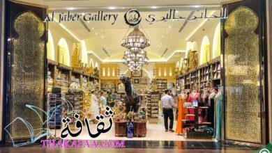 +100 اسماء محلات هدايا واكسسوارات بالعربية والإنجليزية 2022 +100 اسماء محلات هدايا واكسسوارات بالعربية والإنجليزية 2022