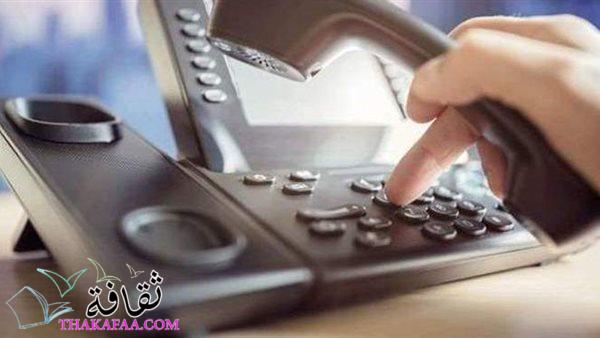 معرفة رقم التليفون الارضى بالاسم فقط ومعرفة اسم صاحب التليفون 2022 معرفة رقم التليفون الارضى بالاسم فقط ومعرفة اسم صاحب التليفون 2022