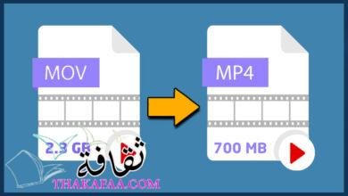 10 مواقع ضغط حجم الفيديوهات لتصغير حجم الفيديو 2023 10 مواقع ضغط حجم الفيديوهات لتصغير حجم الفيديو 2023