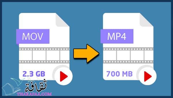 10 مواقع ضغط حجم الفيديوهات لتصغير حجم الفيديو 2023 10 مواقع ضغط حجم الفيديوهات لتصغير حجم الفيديو 2023