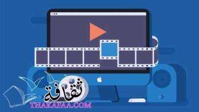 6 برامج مونتاج لتعديل الفيديوهات للكمبيوتر | برنامج تعديل الفيديو 2022 6 برامج مونتاج لتعديل الفيديوهات للكمبيوتر | برنامج تعديل الفيديو 2022