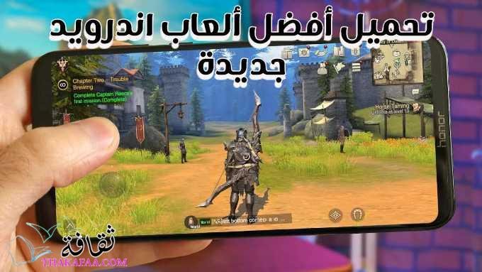 رابط تحميل أفضل ألعاب اندرويد جديدة 2022 مجانا تنزيل مباشر رابط تحميل أفضل ألعاب اندرويد جديدة 2022 مجانا تنزيل مباشر
