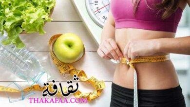 أحدث 8 طرق تخسيس سريع للجسم كله سحرية 2022 أحدث 8 طرق تخسيس سريع للجسم كله سحرية 2022
