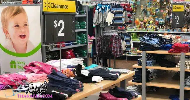 اسماء محلات ملابس اطفال