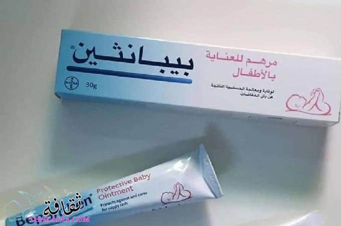 سعر كريم بيبانثين الأزرق والوردي والبرتقالي المميزات ودواعي الاستعمال والاثار الجانبية سعر كريم بيبانثين الأزرق والوردي والبرتقالي المميزات ودواعي الاستعمال والاثار الجانبية