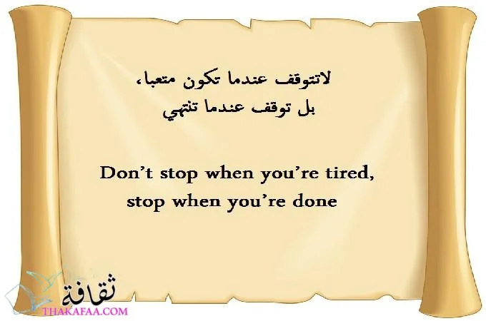 كابشن للصور بالانجليزي قصير مبهج