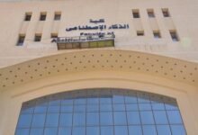 كلية الذكاء الاصطناعي AI وشروط الإلتحاق والأوراق المطلوبة كلية الذكاء الاصطناعي AI وشروط الإلتحاق والأوراق المطلوبة