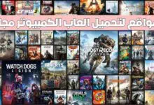 افضل موقع لتحميل العاب الكمبيوتر 10 مواقع العاب مجاناً 2023