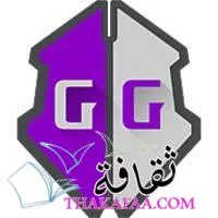 برامج تهكير العاب