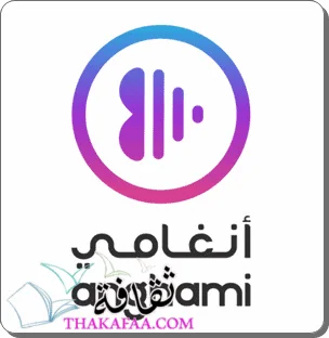 برنامج تنزيل أغاني