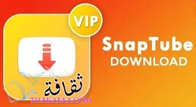 برنامج تنزيل أغاني