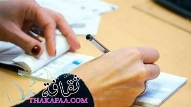 متى يسقط حكم إيصال الأمانة بالتفصيل متى يسقط حكم إيصال الأمانة بالتفصيل