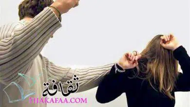 اهم أسباب رفض دعوى الطلاق للضرر اهم أسباب رفض دعوى الطلاق للضرر