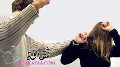 اهم أسباب رفض دعوى الطلاق للضرر اهم أسباب رفض دعوى الطلاق للضرر