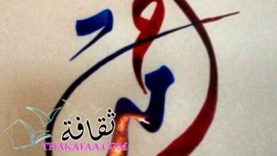 معنى و دلع اسم احمد وكنيته وصفاتة مزخرف جاهز للنسخ معنى و دلع اسم احمد وكنيته وصفاتة مزخرف جاهز للنسخ