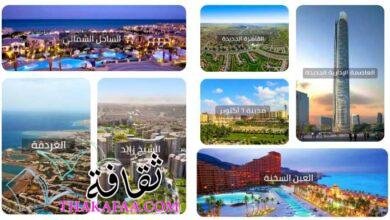 شركة النيل للتطوير العقاري.. مشاريع عملاقة لأسم كبير شركة النيل للتطوير العقاري.. مشاريع عملاقة لأسم كبير