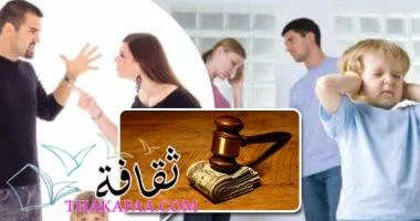 قضية نفقة بدون طلاق