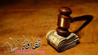 هل يمكن رفع قضية نفقة بدون طلاق؟