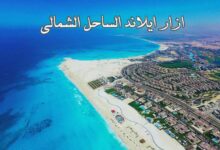 قرية ازار ايلاند الساحل الشمالى Azzar Island North coast 2023 قرية ازار ايلاند الساحل الشمالى Azzar Island North coast 2023