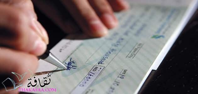 متى يسقط ايصال الأمانة وعقوبة إيصال الأمانة في القانون المصري متى يسقط ايصال الأمانة وعقوبة إيصال الأمانة في القانون المصري