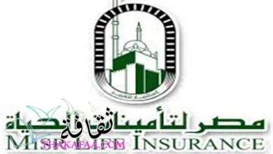 افضل وثائق مصر للتأمين على الحياة 2023