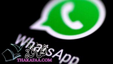 أسباب اهتمام مصر فايف باخبار التكنولوجيا وخاصة شروحات واتساب أسباب اهتمام مصر فايف باخبار التكنولوجيا وخاصة شروحات واتساب