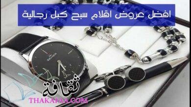 افضل عروض اقلام سبح كبك رجالية 2023 متجر سكسوكة افضل عروض اقلام سبح كبك رجالية 2023 متجر سكسوكة