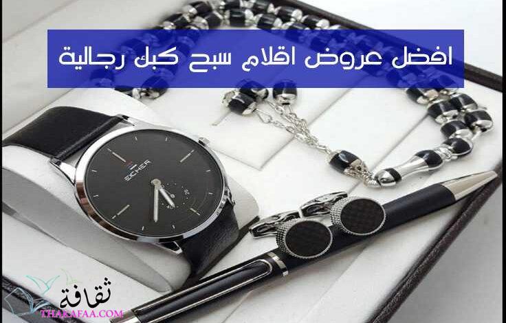 افضل عروض اقلام سبح كبك رجالية 2023 متجر سكسوكة افضل عروض اقلام سبح كبك رجالية 2023 متجر سكسوكة