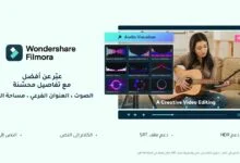 مراجعة Filmora – محرر فيديو جديد من Wondershare مراجعة Filmora – محرر فيديو جديد من Wondershare