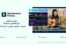 مراجعة Filmora – محرر فيديو جديد من Wondershare مراجعة Filmora – محرر فيديو جديد من Wondershare