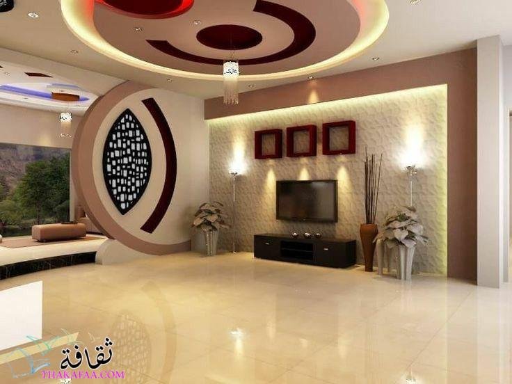 ديكورات جبس اسقف راقيه وبسيطة للصالات والغرف 2024 - ثقافة.كوم