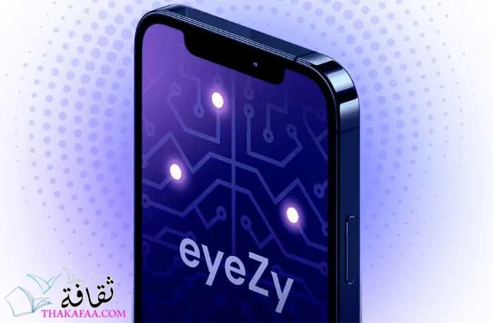 11 أفضل برنامج تسجيل المكالمات بدون علم المستخدم مجانية