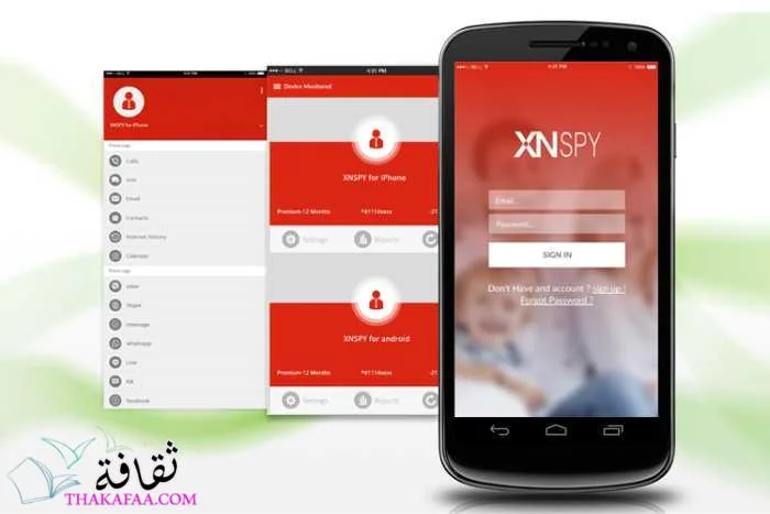 11 أفضل برنامج تسجيل المكالمات بدون علم المستخدم مجانية