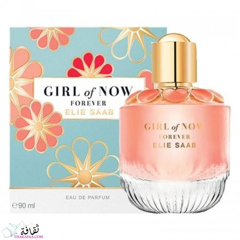افضل عطور نسائية