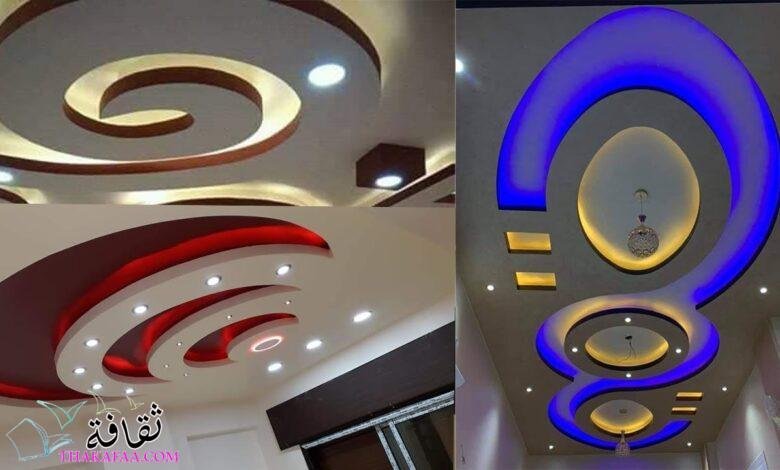 ديكورات جبس اسقف راقيه وبسيطة للصالات والغرف ديكورات جبس اسقف راقيه وبسيطة للصالات والغرف