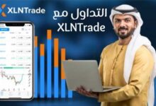 مستوي جديد من التداول مع XLNTrade