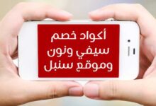 كود خصم لتسوق ملابس النساء اون لاين لمختلف المقاسات حتى 40% كود خصم لتسوق ملابس النساء اون لاين لمختلف المقاسات حتى 40%