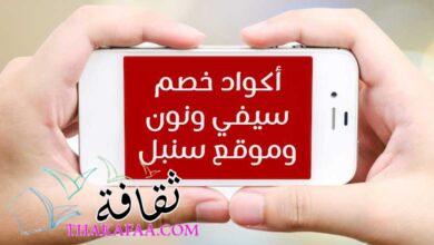 كود خصم لتسوق ملابس النساء اون لاين لمختلف المقاسات حتى 40% كود خصم لتسوق ملابس النساء اون لاين لمختلف المقاسات حتى 40%