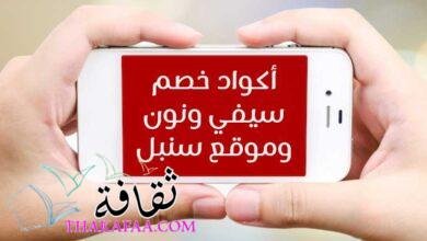 كود خصم لتسوق ملابس النساء اون لاين لمختلف المقاسات حتى 40% كود خصم لتسوق ملابس النساء اون لاين لمختلف المقاسات حتى 40%