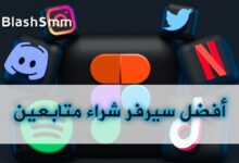 هل يمكن شراء متابعين لمواقع التواصل الإجتماعي؟ تعرف على الاجابة الان هل يمكن شراء متابعين لمواقع التواصل الإجتماعي؟ تعرف على الاجابة الان