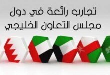 10 تجارب رائعة في جميع أنحاء دول مجلس التعاون الخليجي على الطريق 10 تجارب رائعة في جميع أنحاء دول مجلس التعاون الخليجي على الطريق