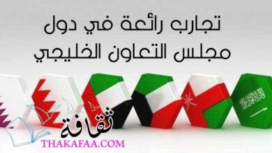 10 تجارب رائعة في جميع أنحاء دول مجلس التعاون الخليجي على الطريق 10 تجارب رائعة في جميع أنحاء دول مجلس التعاون الخليجي على الطريق