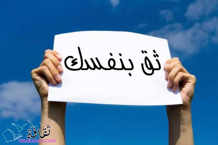 عبارات إيجابية