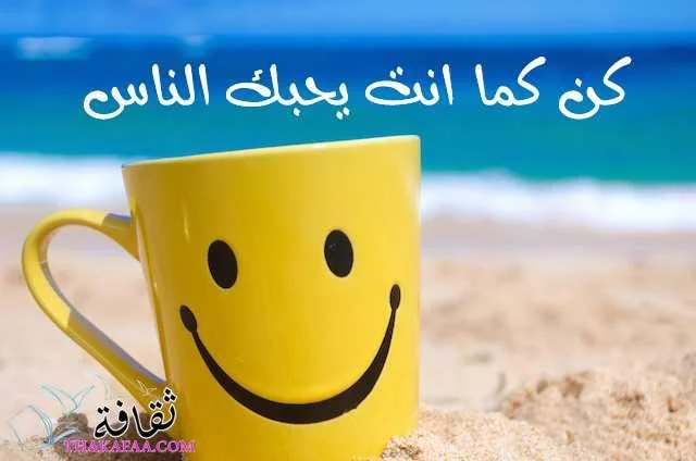 عبارات إيجابية