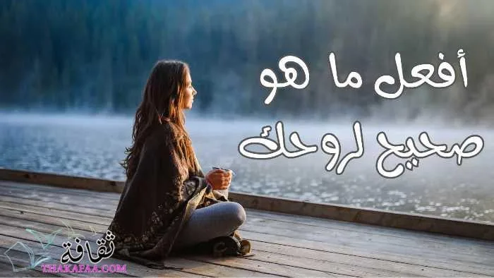 عبارات إيجابية