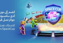 سامسونج تطلق أول بطولة افتراضية لكرة القدم Space Cup على Roblox